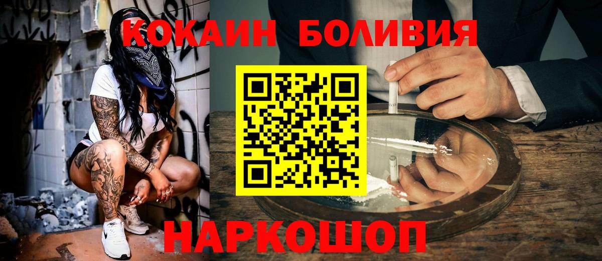 КОКАИН 98% Отрадное