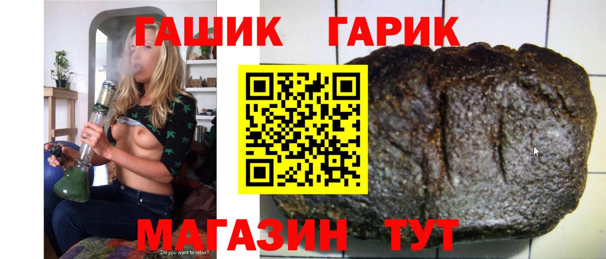 Экстази  Вход с VPN  Меф кристаллы  ГАШИШ  Каннабис  Отрадное  МЕТ  COCAIN 