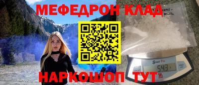 первитин Заволжье