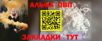 бутират Заводоуковск
