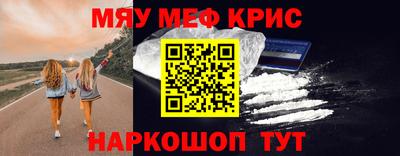 мет Жуковский