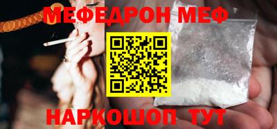 первитин Заволжье