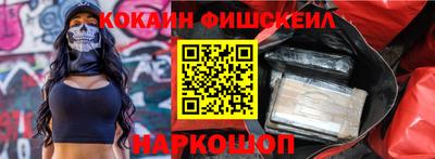бутират Заводоуковск