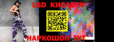 бутират Заводоуковск