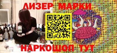 мет Жуковский