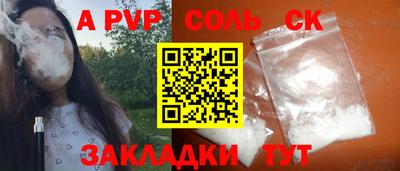 бутират Заводоуковск