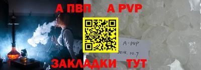 мет Жуковский