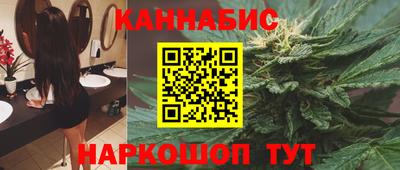 бутират Заводоуковск
