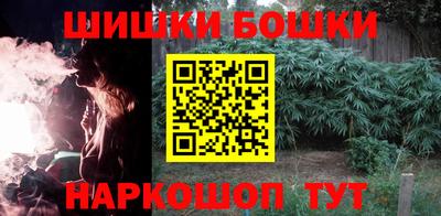 бутират Заводоуковск