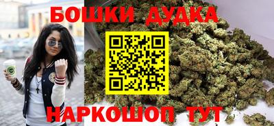 бутират Заводоуковск