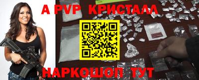 бутират Заводоуковск