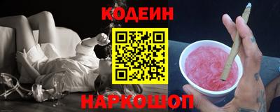 бутират Заводоуковск