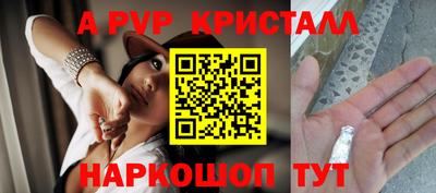 мет Жуковский