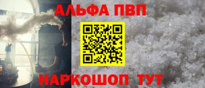 первитин Заволжье