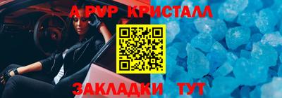 бутират Заводоуковск