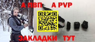 бутират Заводоуковск