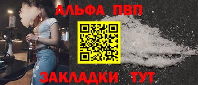 первитин Заволжье