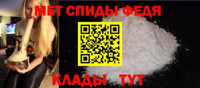 мет Жуковский