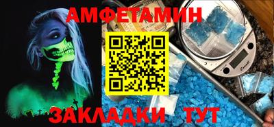 первитин Заволжье