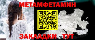 бутират Заводоуковск