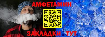 мет Жуковский