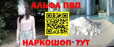 первитин Заволжье