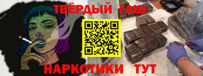 первитин Заволжье