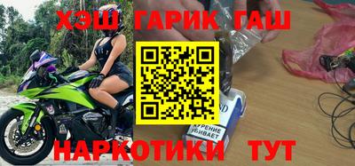 мет Жуковский