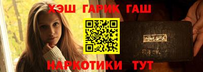 кокаин премиум Татарск