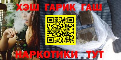 мет Жуковский