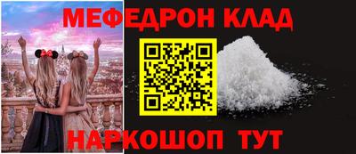 первитин Заволжье