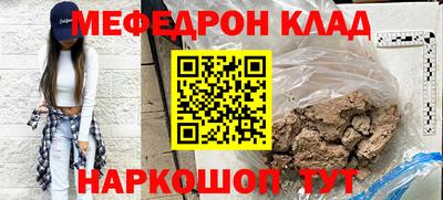 бутират Заводоуковск