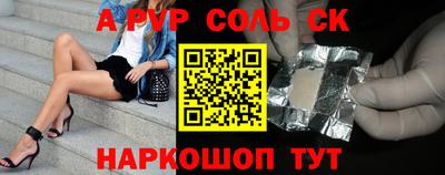 первитин Заволжье