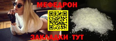 мет Жуковский