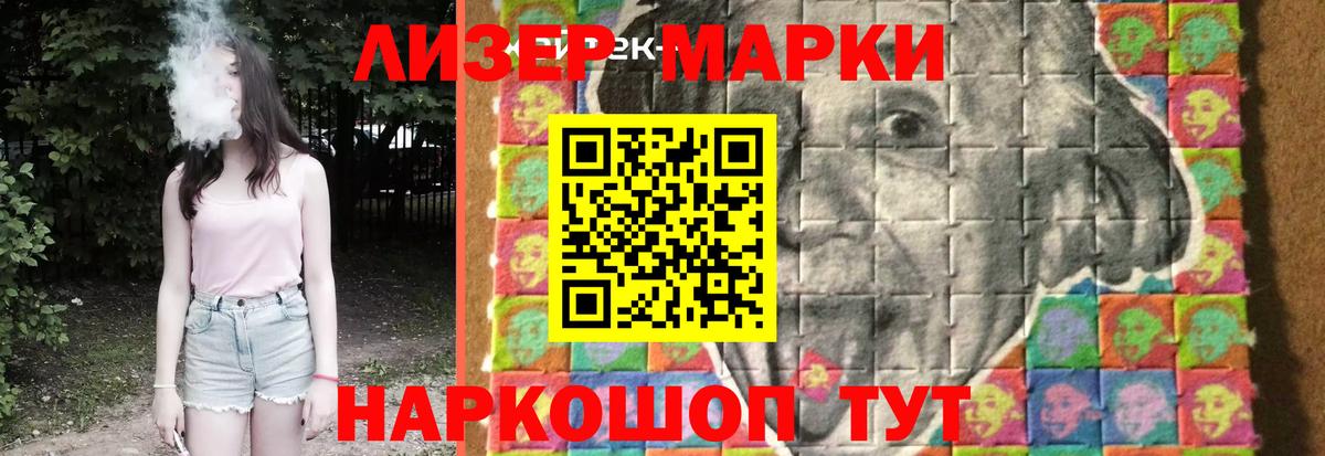 LSD-25 экстази ecstasy  ЛСД экстази  Отрадное  LSD-25 экстази кислота  Вход с VPN 