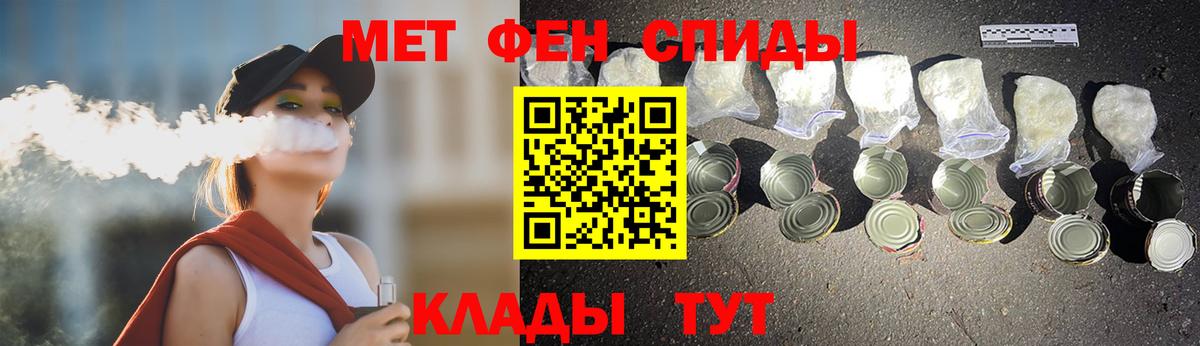 Отрадное  Первитин Methamphetamine  Первитин Methamphetamine  Вход с VPN 