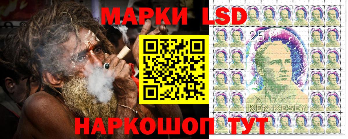 Марки 25I-NBOMe 1,8мг  Марки NBOMe  Вход с VPN  Отрадное  Марки 25I-NBOMe 1,8мг 