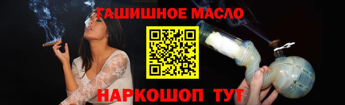 Дистиллят ТГК вейп с тгк  Вход с VPN  ТГК жижа  Отрадное 