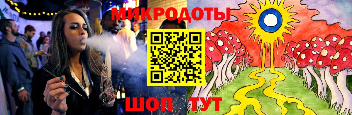 наркота  Вход с VPN  Отрадное  Псилоцибиновые грибы мицелий 